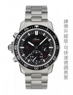 *Sinn EZM 13.1 直接升級搭配可微調鋼帶款